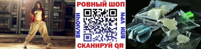 Купить закладку Егорьевск ГАШ  Галлюциногенные грибы  МЕФ 