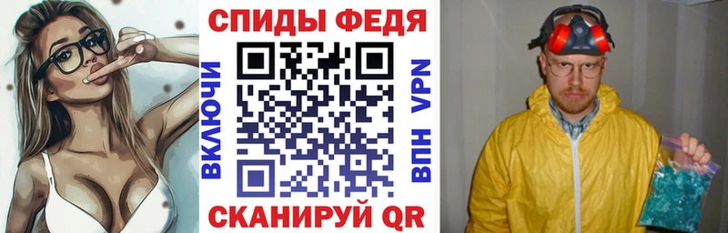 MEGA ССЫЛКА  где найти   Егорьевск  АМФ Premium 