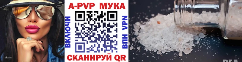 A-PVP СК  OMG сайт  Егорьевск 
