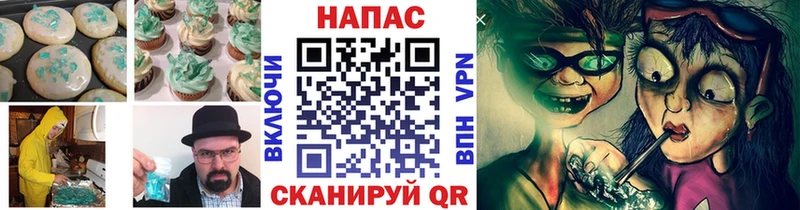 Печенье с ТГК марихуана  hydra зеркало  Егорьевск 