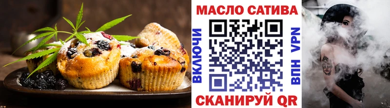 Cannafood конопля Егорьевск
