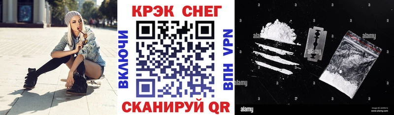 MEGA вход  Егорьевск  COCAIN FishScale 
