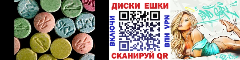 блэк спрут как зайти  Егорьевск  ЭКСТАЗИ бентли 
