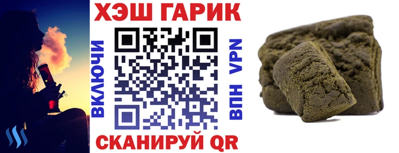 ГАШ гарик  Егорьевск 