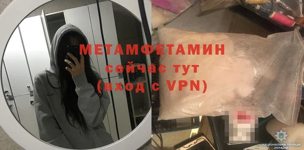прущая мука Бородино
