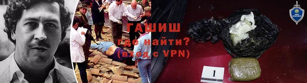 соль курить ск Бронницы