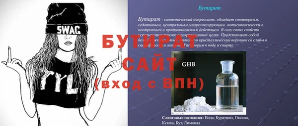 метамфетамин Верхнеуральск