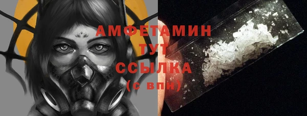 меф VHQ Верея