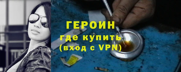 метамфетамин Верхнеуральск