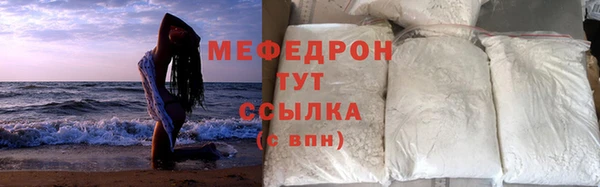 соль курить ск Бронницы