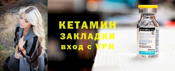 метамфетамин Верхнеуральск