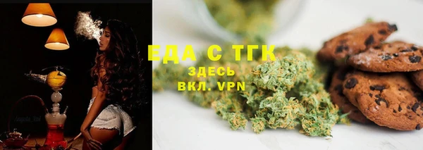 гашик Верхний Тагил