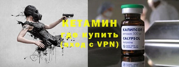 тгк Костерёво