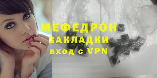 прущая мука Бородино