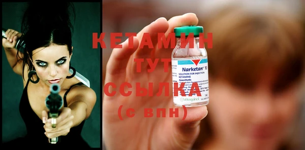 соль курить ск Бронницы