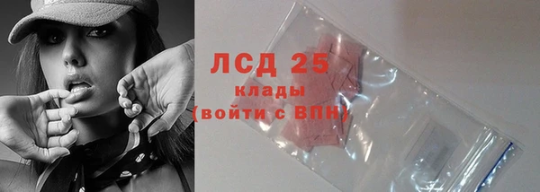 метамфетамин Богородицк