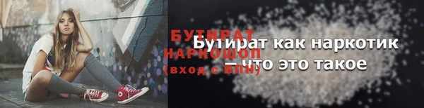 метамфетамин Верхнеуральск