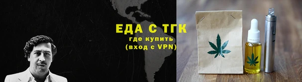 тгк Костерёво