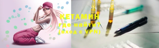 соль курить ск Бронницы