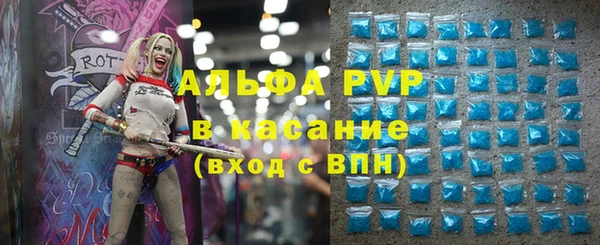 гашик Верхний Тагил