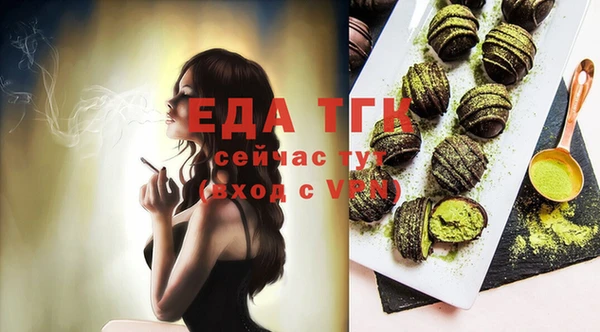 метамфетамин Верхнеуральск