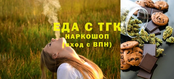 метамфетамин Верхнеуральск
