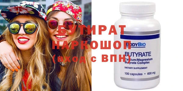 а пвп мука Бугульма