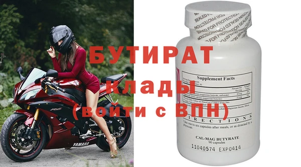 метамфетамин Верхнеуральск