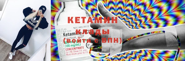 метамфетамин Верхнеуральск