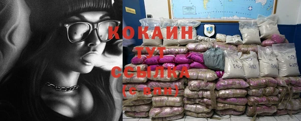 гашик Верхний Тагил