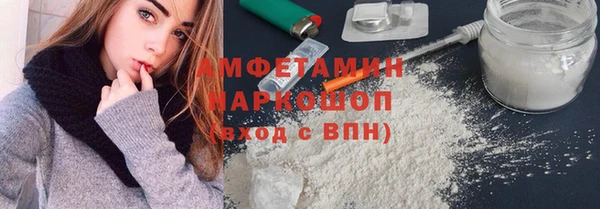 гашик Верхний Тагил