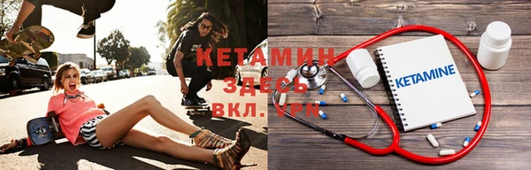 меф VHQ Верея
