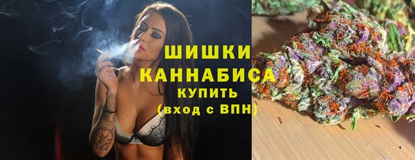 метамфетамин Верхнеуральск