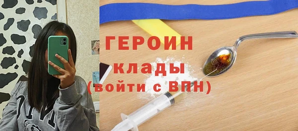 соль курить ск Бронницы