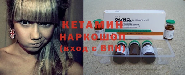 соль курить ск Бронницы