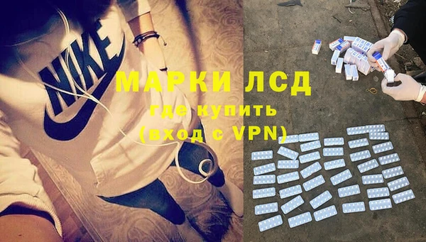гашик Верхний Тагил
