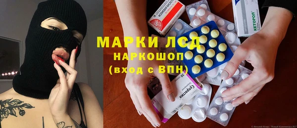 метамфетамин Верхнеуральск