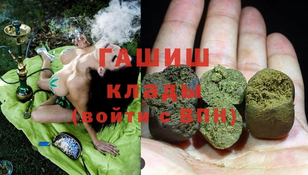 метамфетамин Верхнеуральск