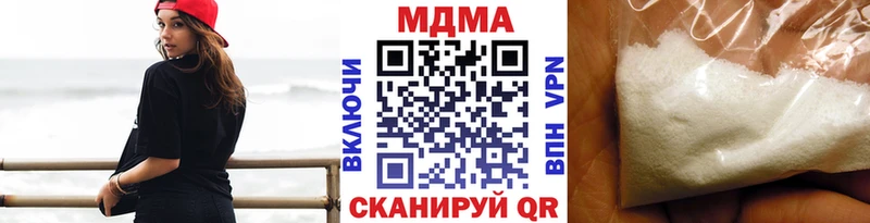 мега зеркало  Егорьевск  МДМА Molly 