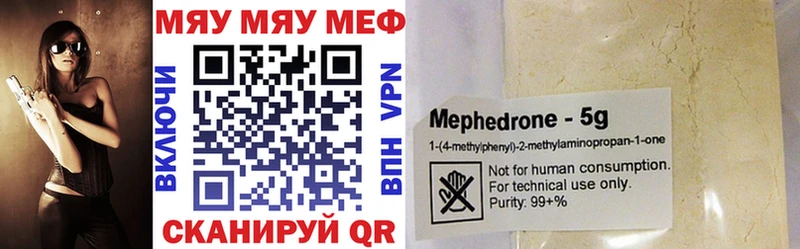 Меф кристаллы  площадка Telegram  Егорьевск  купить наркоту 