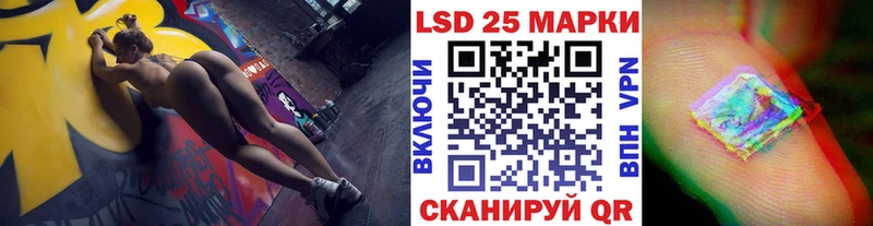 Наркотические марки 1500мкг  Егорьевск 