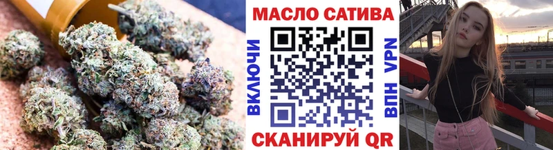 Дистиллят ТГК жижа  darknet формула  Егорьевск 