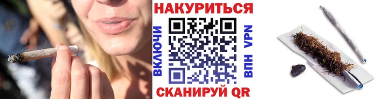 Марихуана Bruce Banner  Егорьевск 